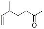 (9ci)-5-甲基-6-庚烯-2-酮結(jié)構(gòu)式_114980-57-3結(jié)構(gòu)式