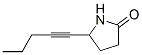 2-Pyrrolidinone, 5-(1-pentynyl)-(9ci) Structure,122123-78-8Structure