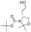 (R)-叔丁基4-(2-羥基乙基)-2,2-二甲基噁唑啉-3-羧酸結(jié)構(gòu)式_201404-86-6結(jié)構(gòu)式