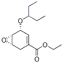 (1R,5s,6r)-rel-5-(1-乙基丙氧基)-7-噁雙環(huán)[4.1.0]-3-庚烯-3-羧酸乙酯結(jié)構(gòu)式_347378-74-9結(jié)構(gòu)式
