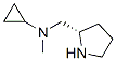 環(huán)丙基-甲基-(S)-1-吡咯烷-2-甲基-胺結(jié)構(gòu)式_477576-70-8結(jié)構(gòu)式
