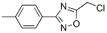 5-氯甲基-3-(4-甲基苯基)-1,2,4-噁二唑結(jié)構式_50737-29-6結(jié)構式