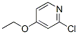 2-氯-4-乙氧基吡啶結(jié)構(gòu)式_52311-50-9結(jié)構(gòu)式