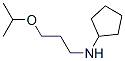 (9ci)-n-[3-(1-甲基乙氧基)丙基]-環(huán)戊胺結(jié)構(gòu)式_55611-58-0結(jié)構(gòu)式