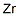 鋯粉結構式_7440-67-7結構式
