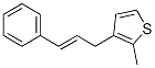 (9CI)-2-甲基-3-[(2E)-3-苯基-2-丙烯基]-噻吩結(jié)構(gòu)式_807370-07-6結(jié)構(gòu)式