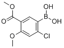 2-氯-4-甲氧基-5-(甲氧基羰基)苯硼酸結構式_957066-07-8結構式